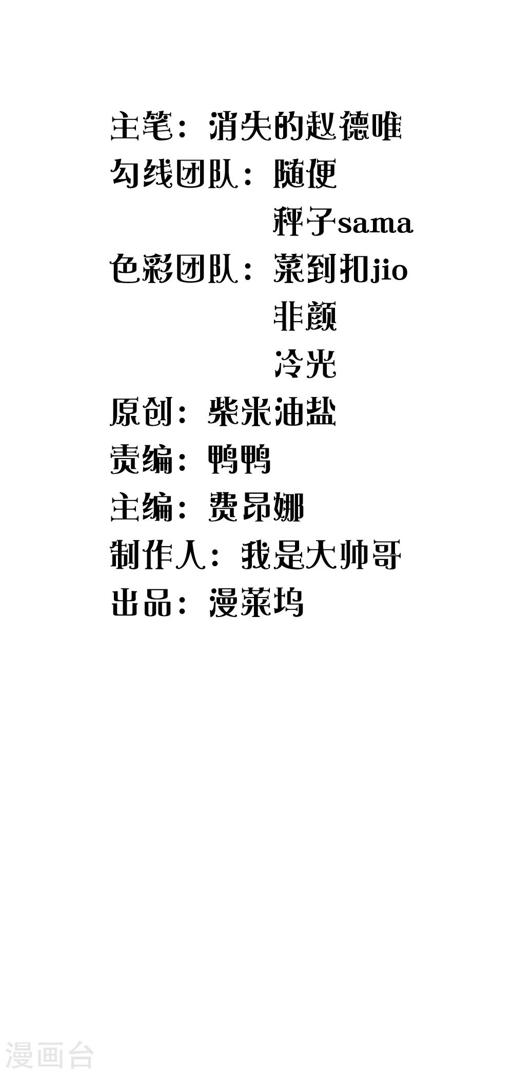 第48话1