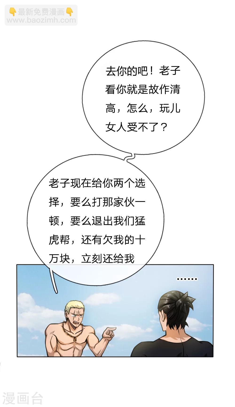 第48话2
