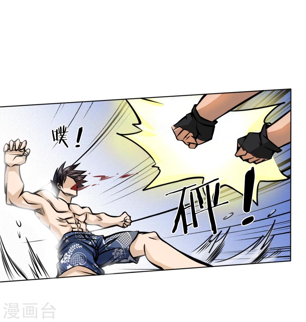 第48话23