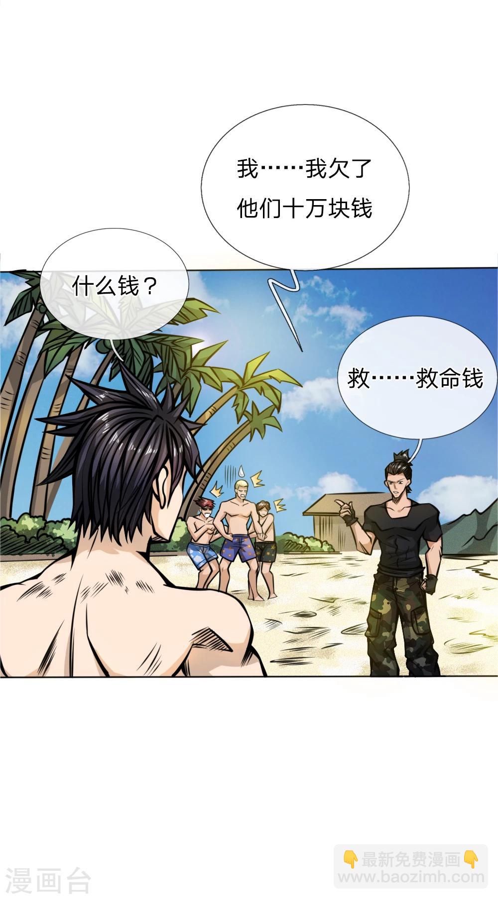 第48话28
