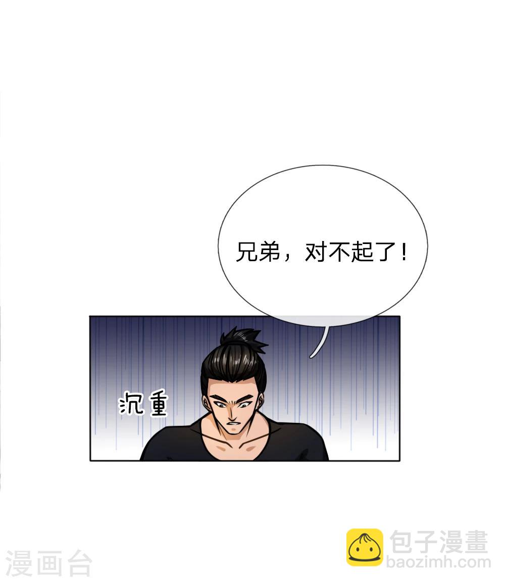 第48话3