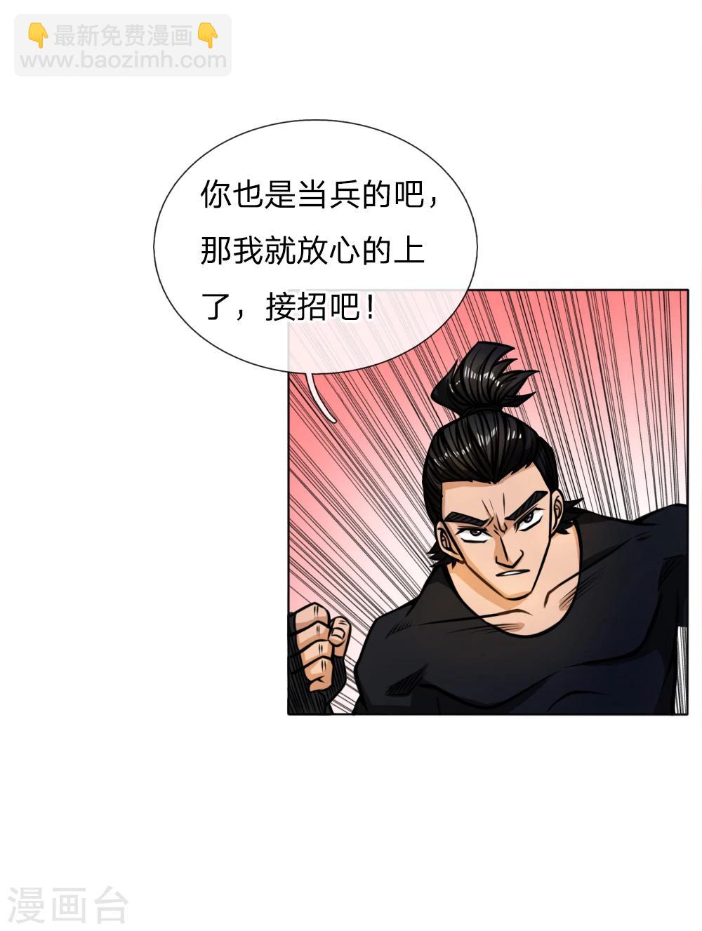 第48话8