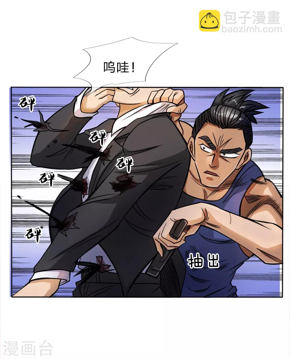 第56话15