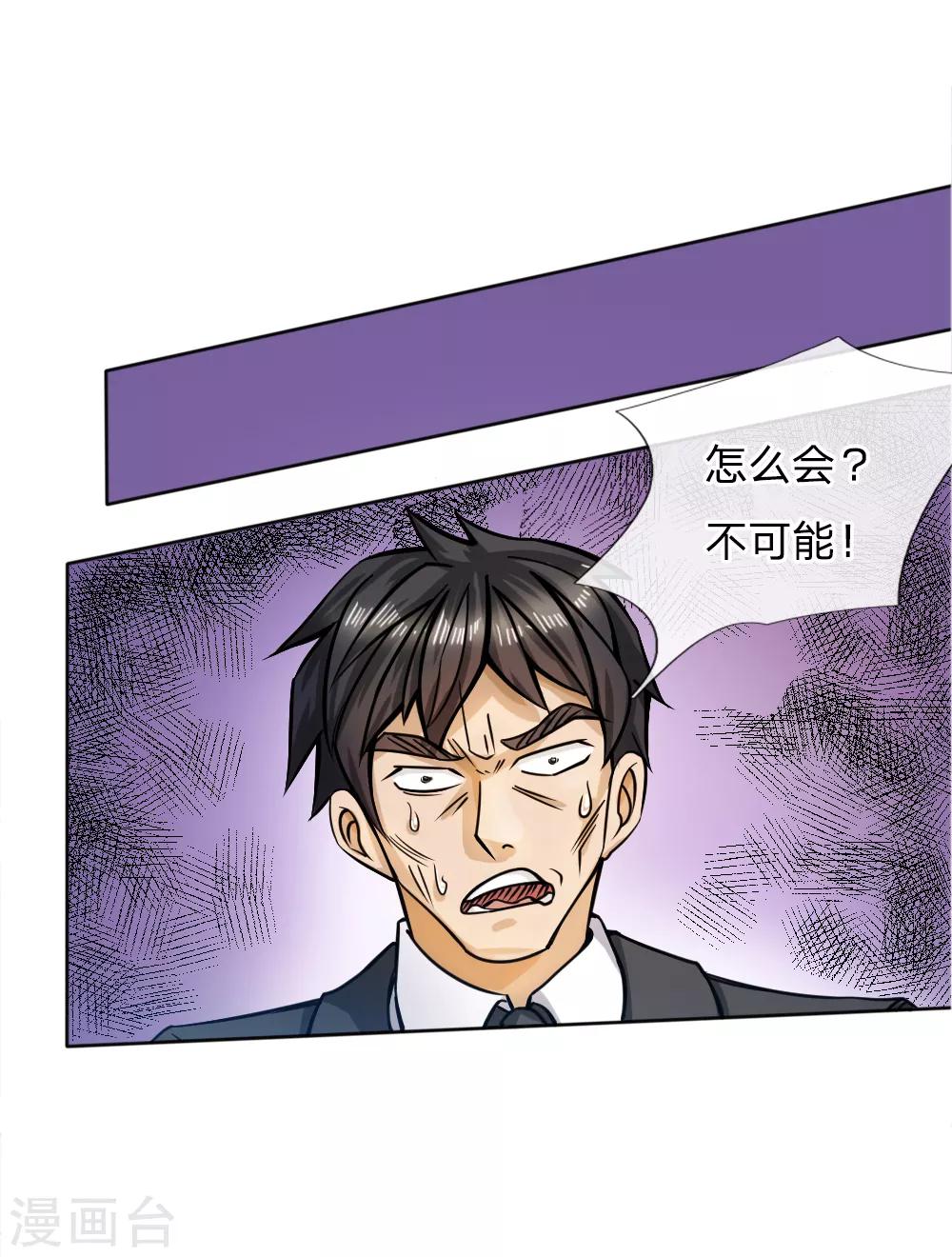 第56话17