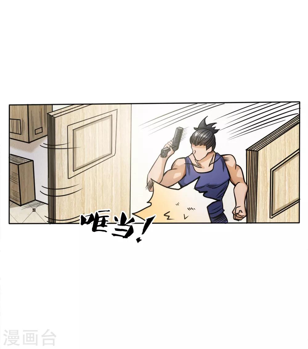 第56话19