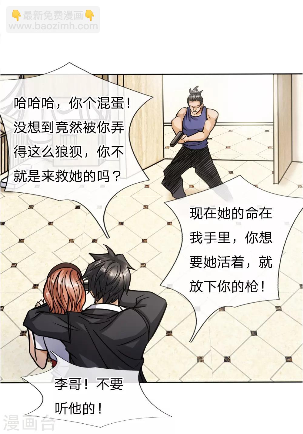 第56话20