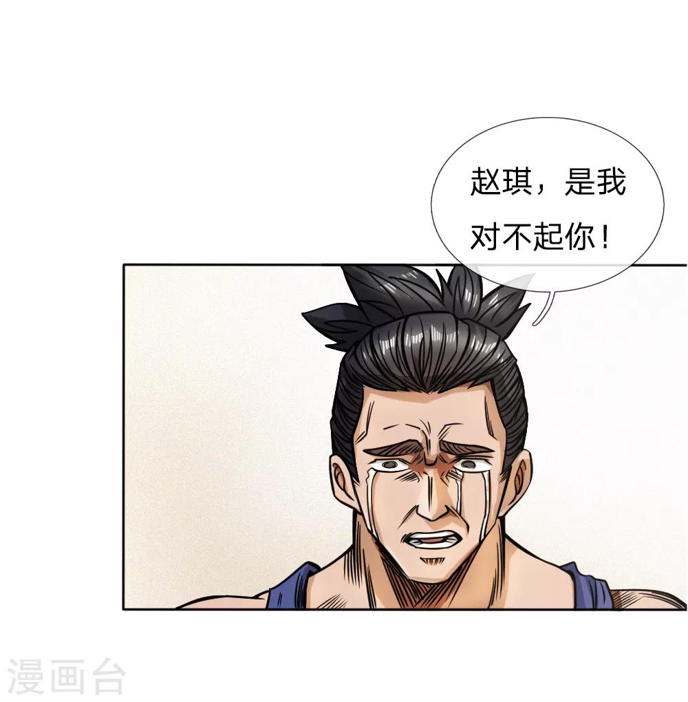 第56话21