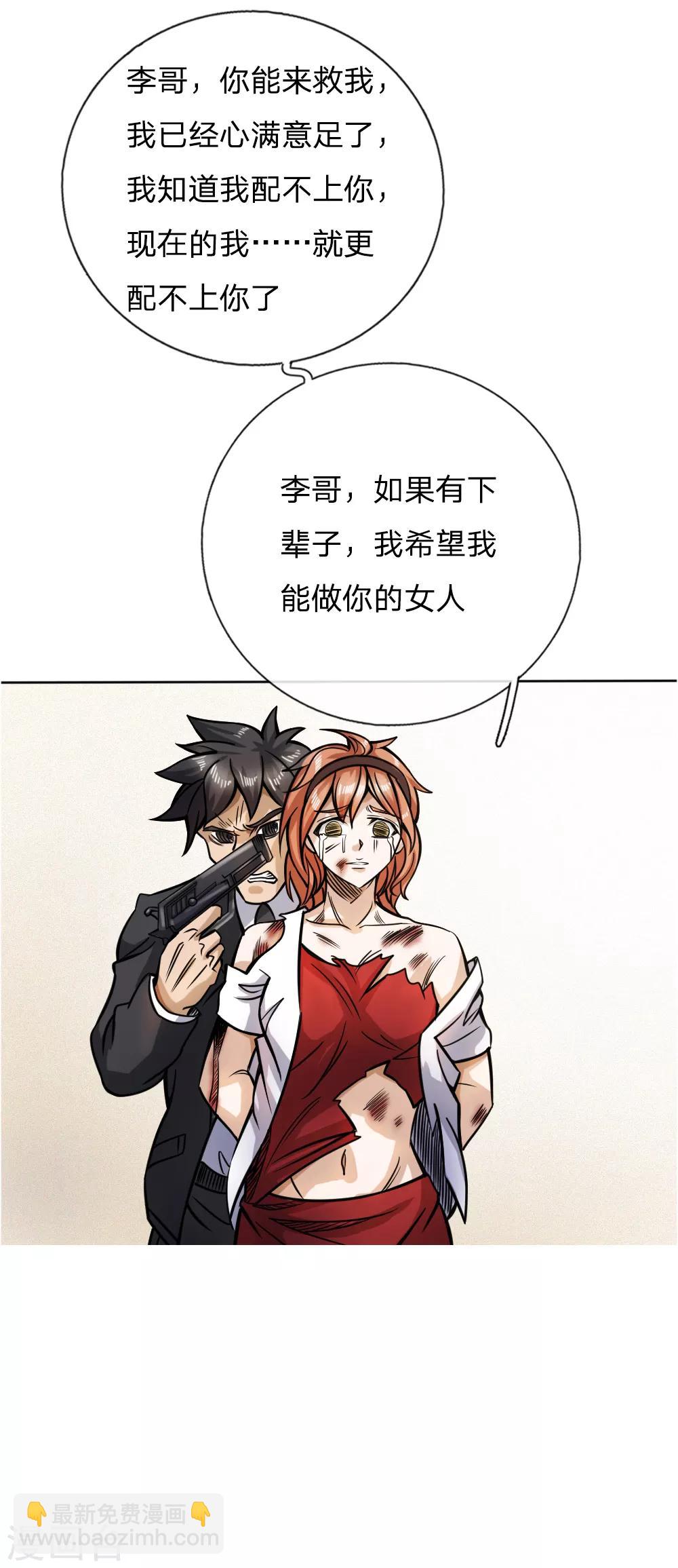 第56话22