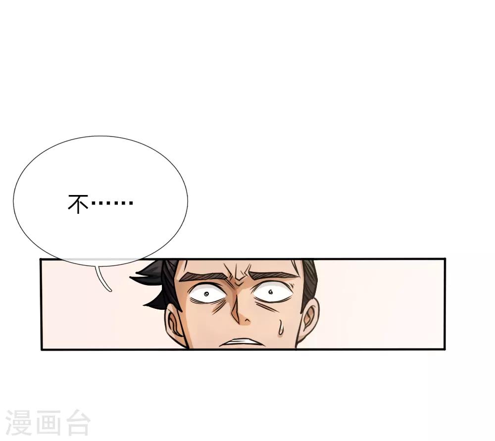 第56话23
