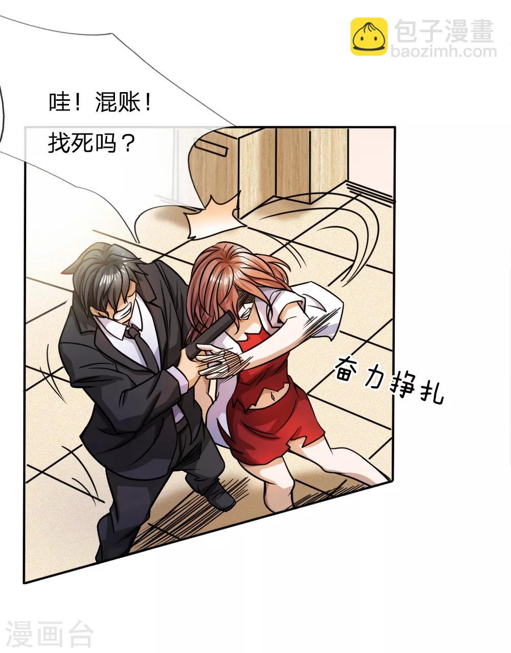 第56话25