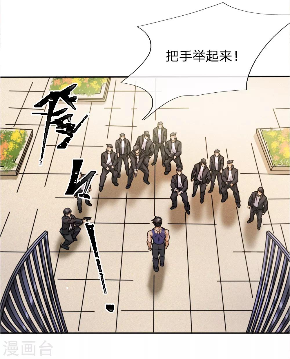 第56话5