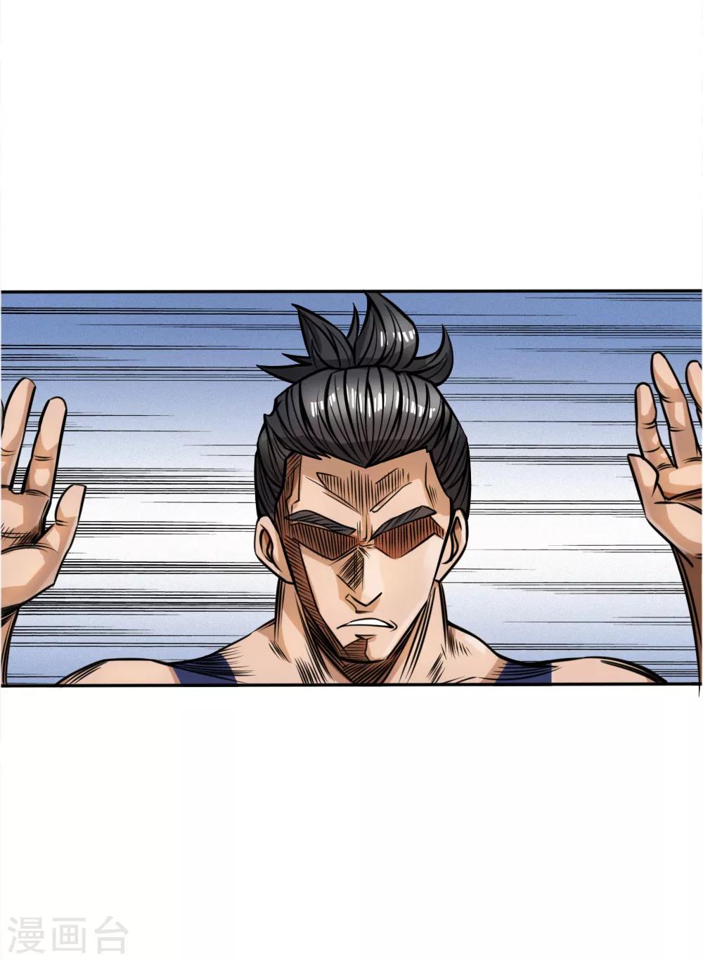 第56话9