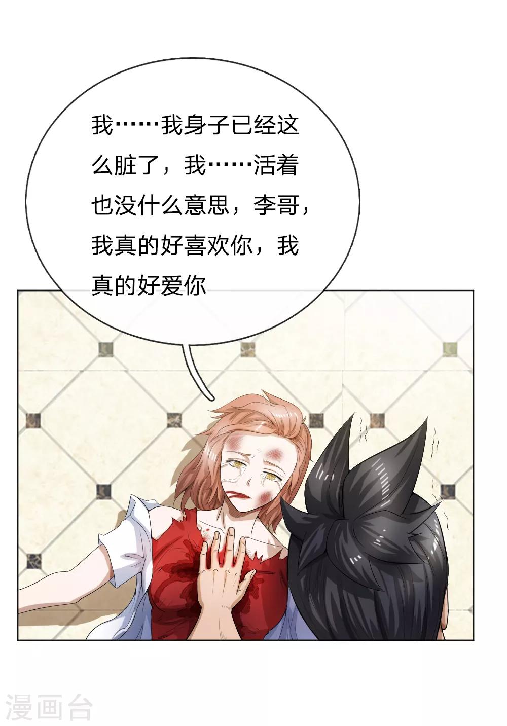 第57话0