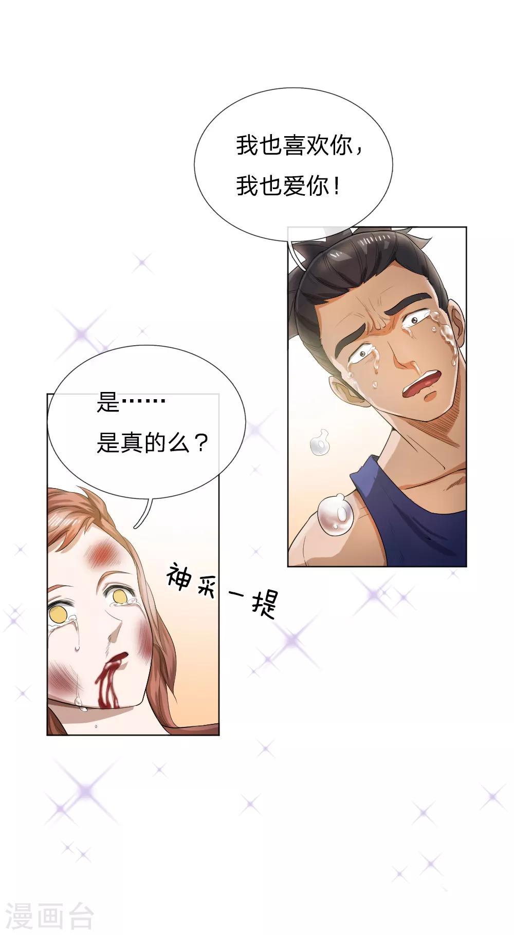第57话1