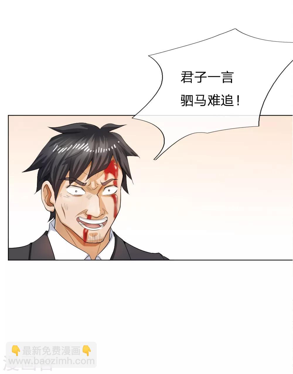 第57话12