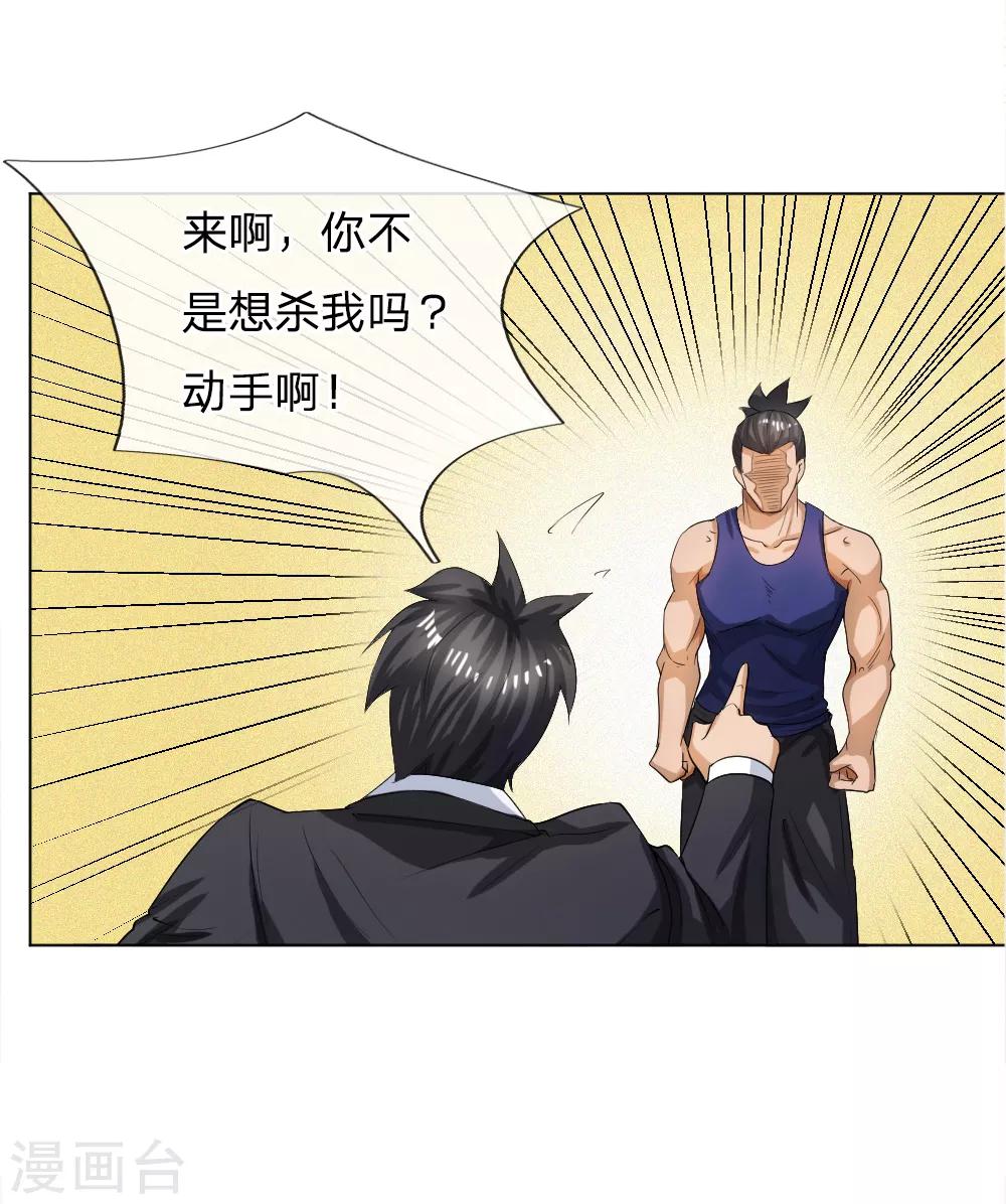 第57话13