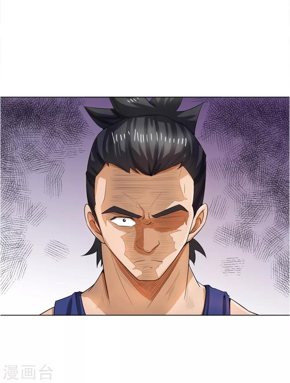 第57话14