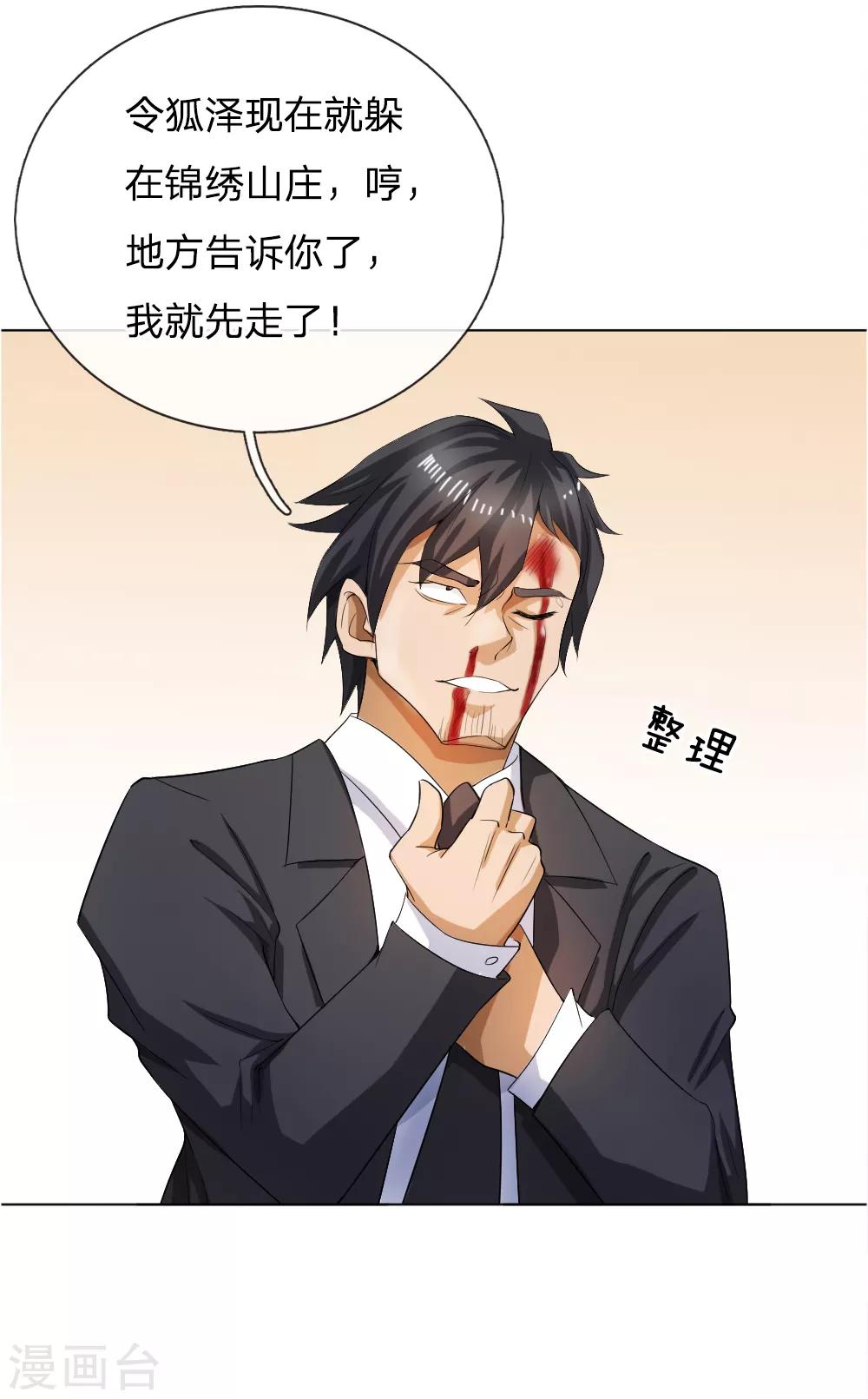 第57话15