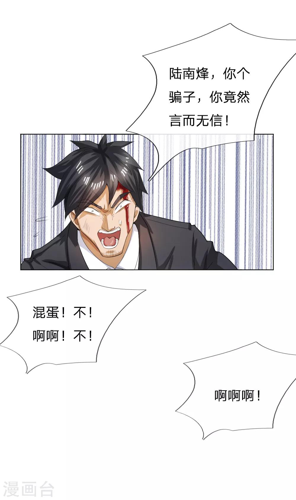 第57话19