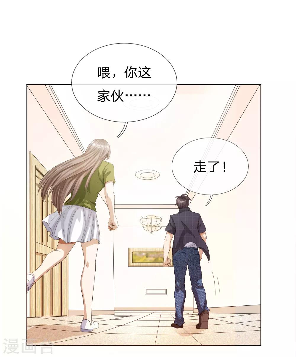 第57话20