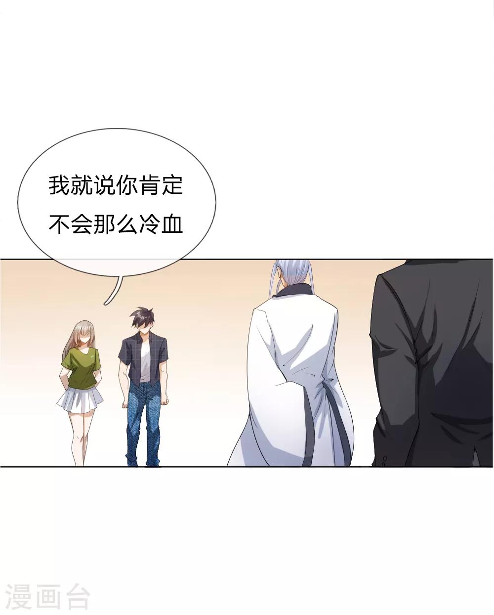 第57话21