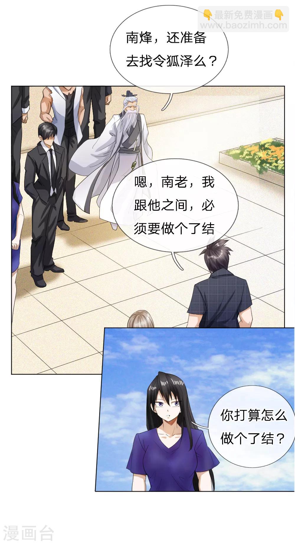 第57话22