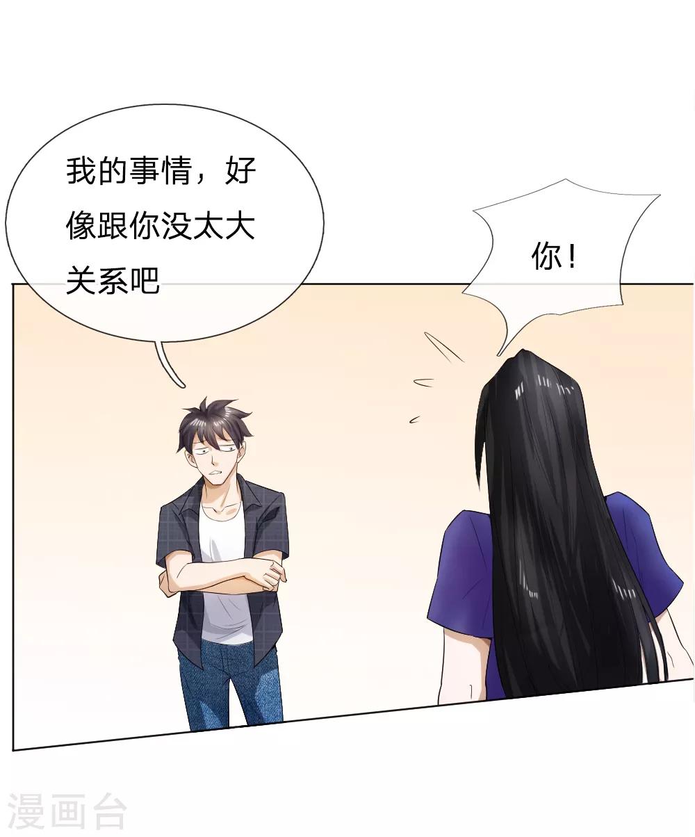 第57话23