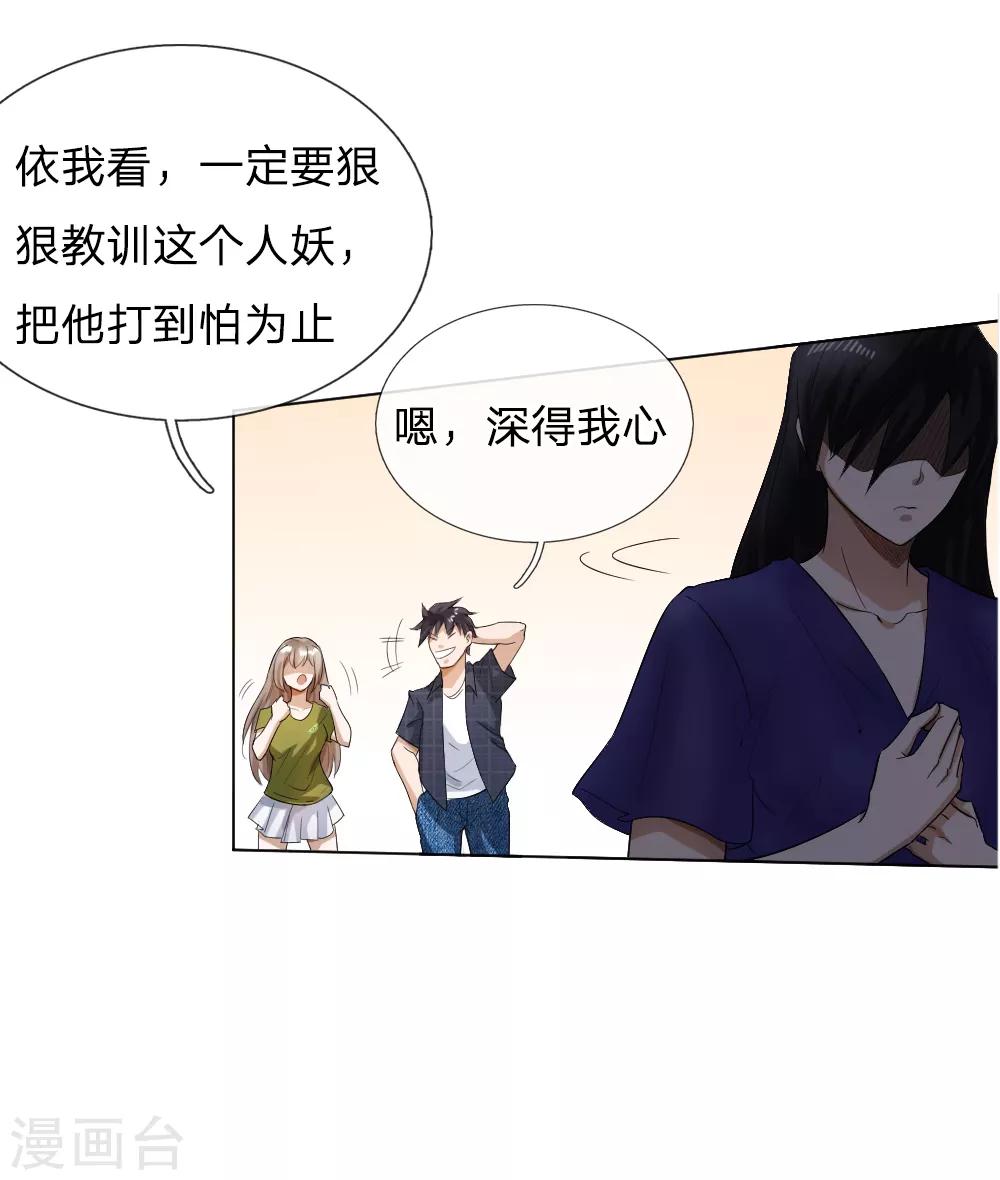 第57话24