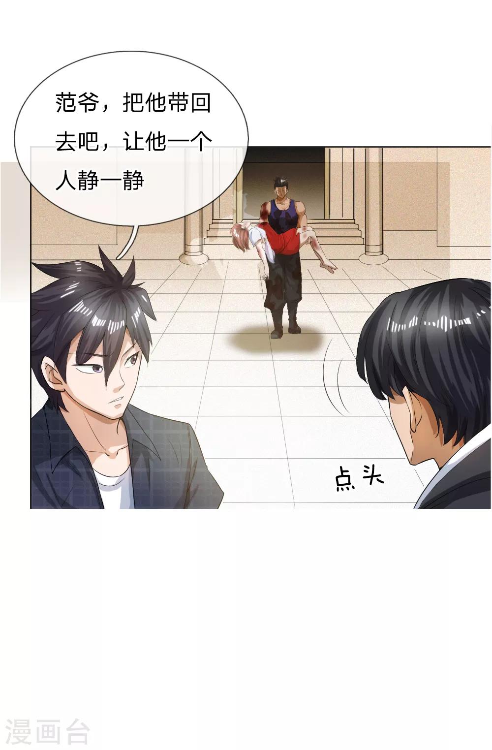 第57话27