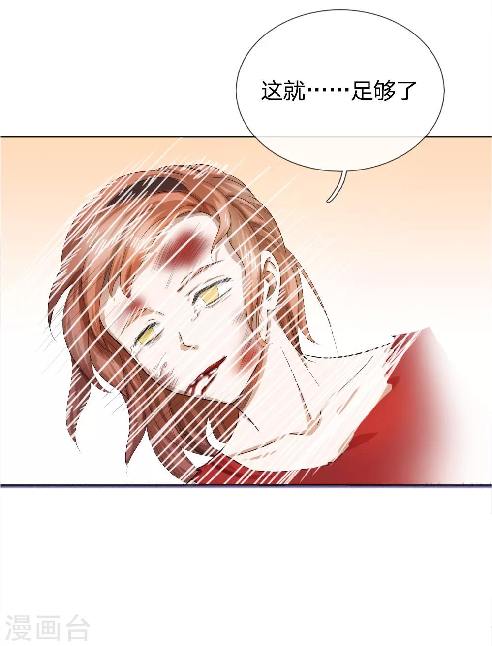 第57话3