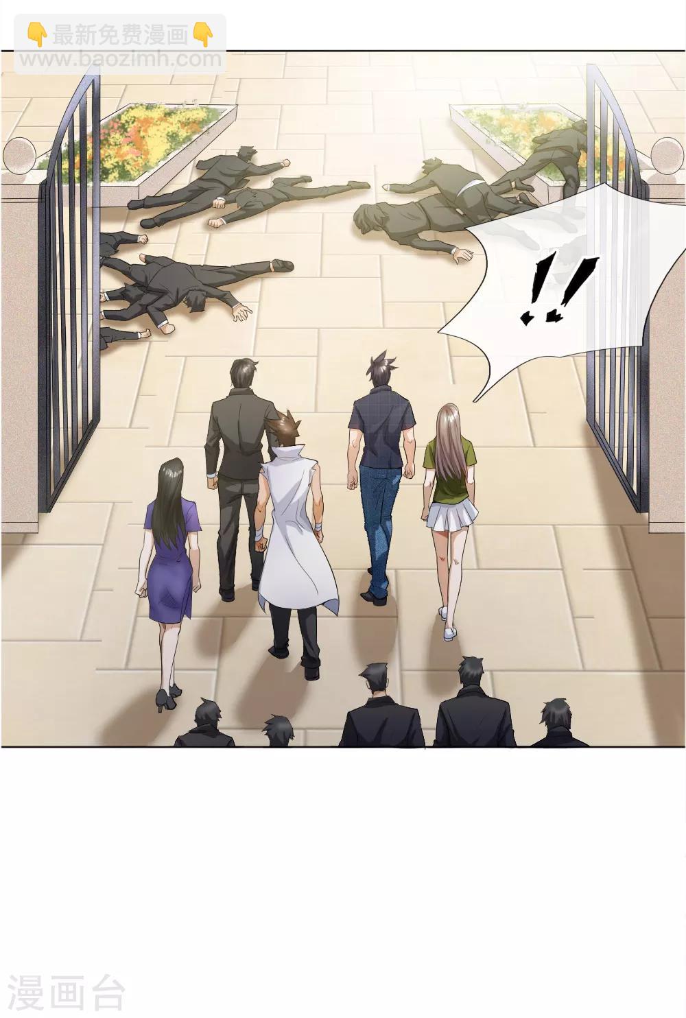 第57话6