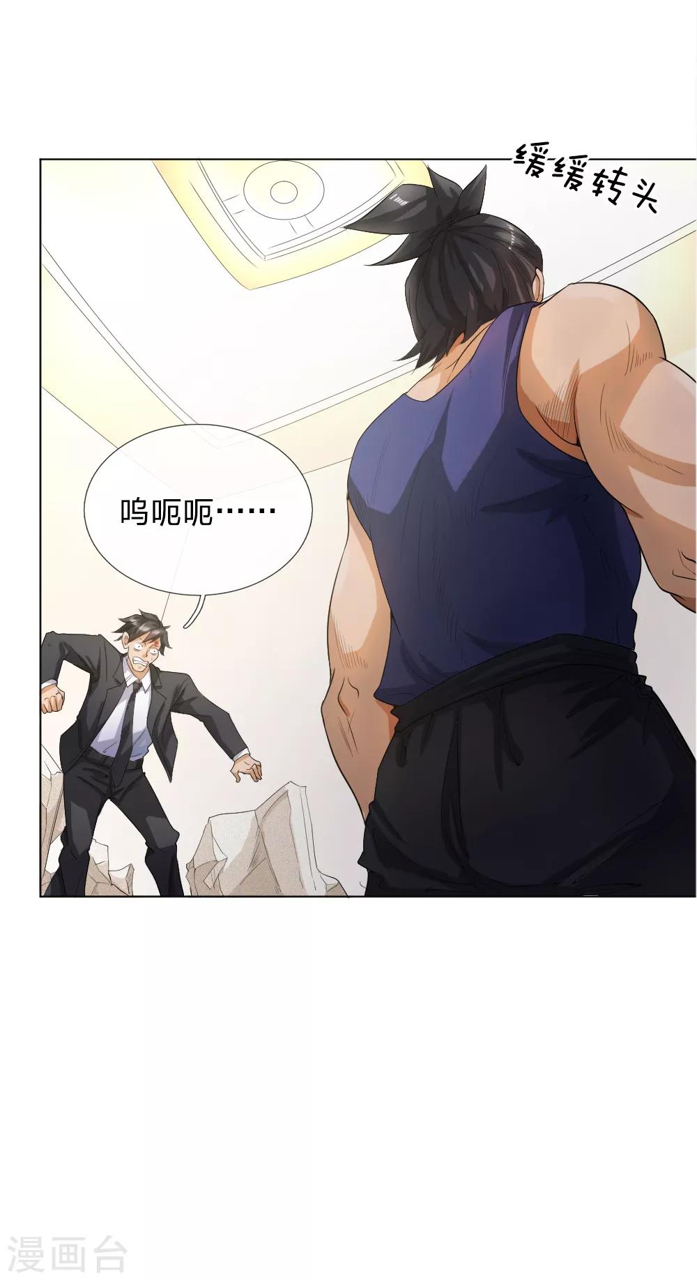 第57话7