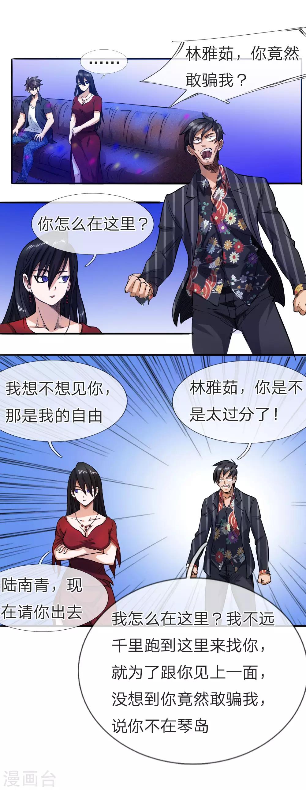 第61话0