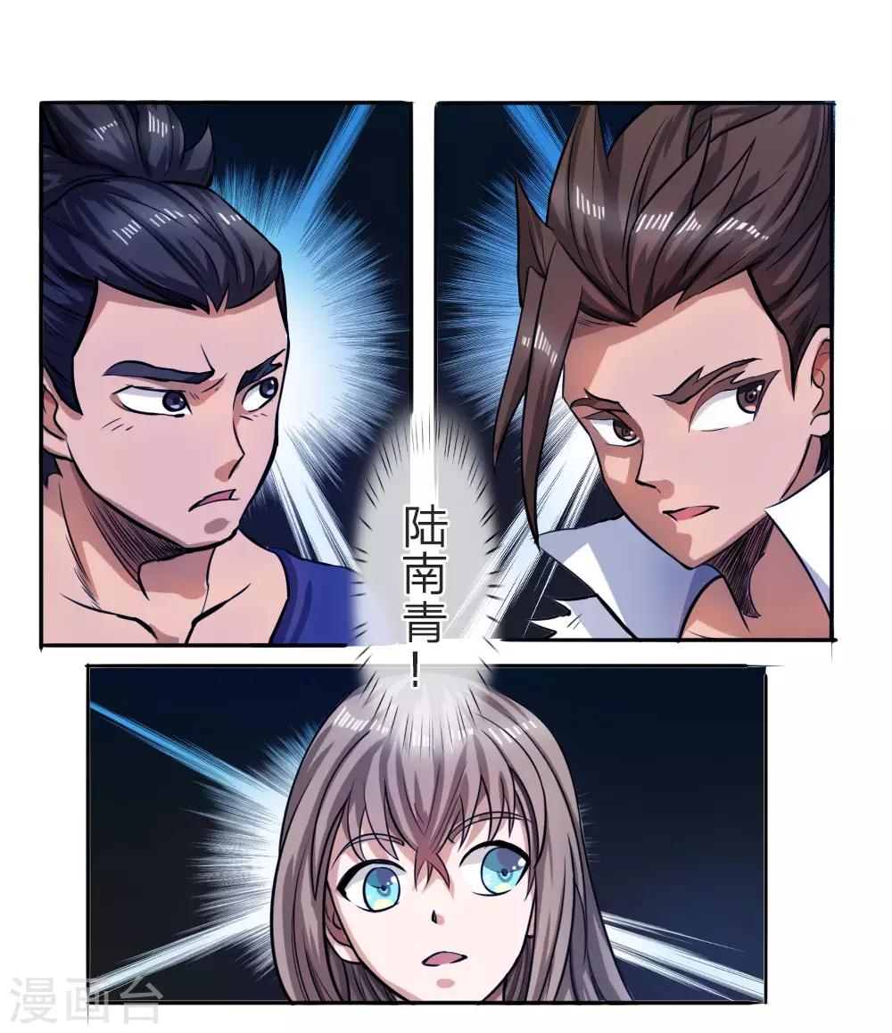 第61话1