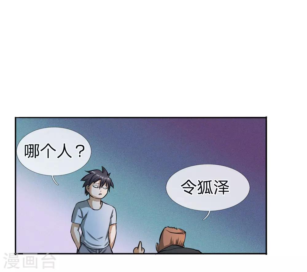 第63话0