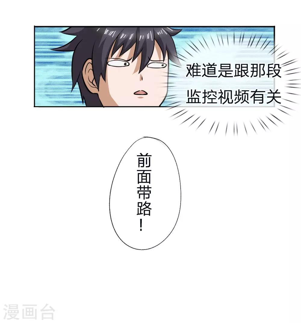 第63话1