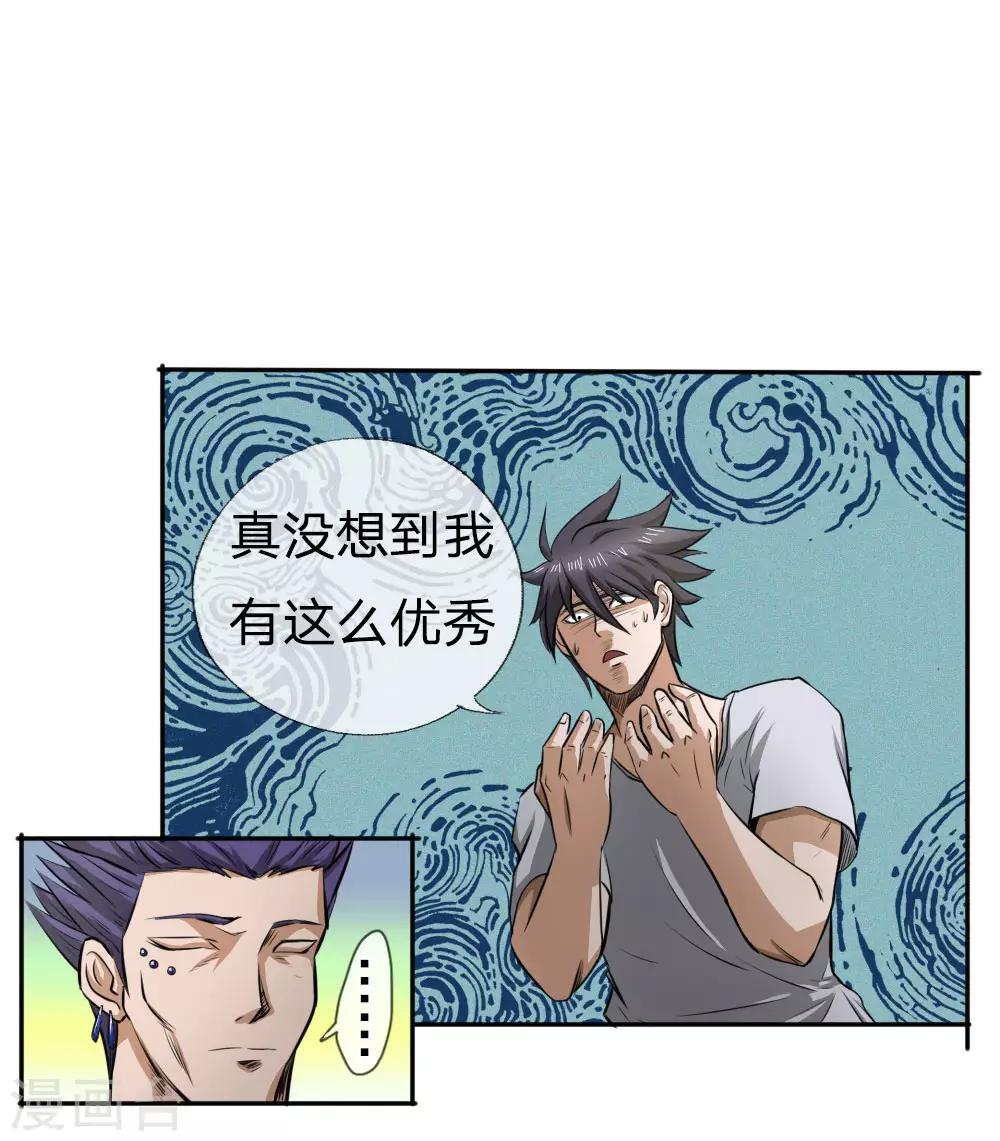第63话10