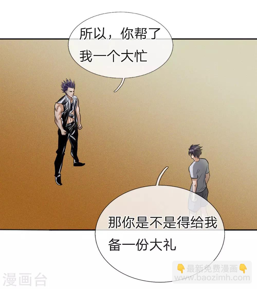 第63话15