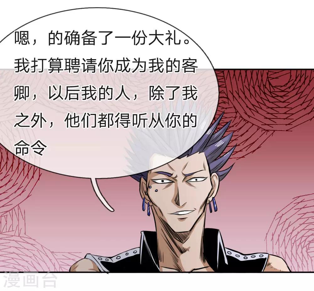 第63话16