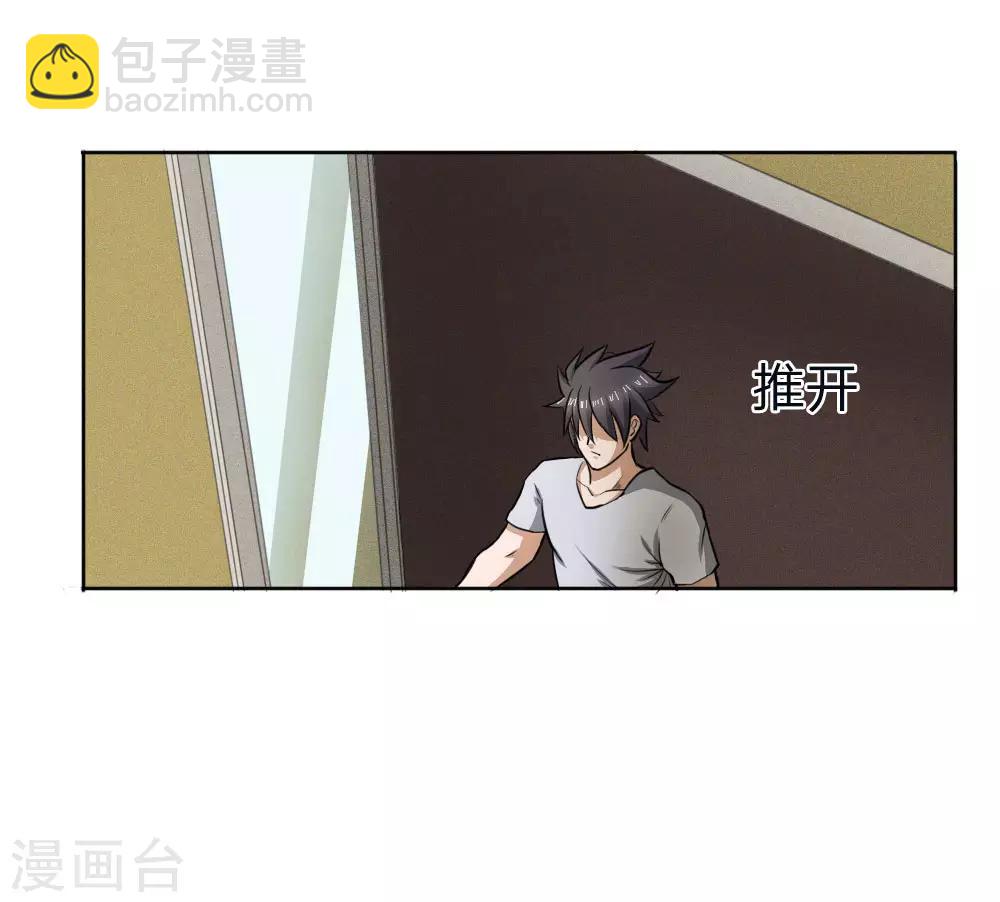 第63话3