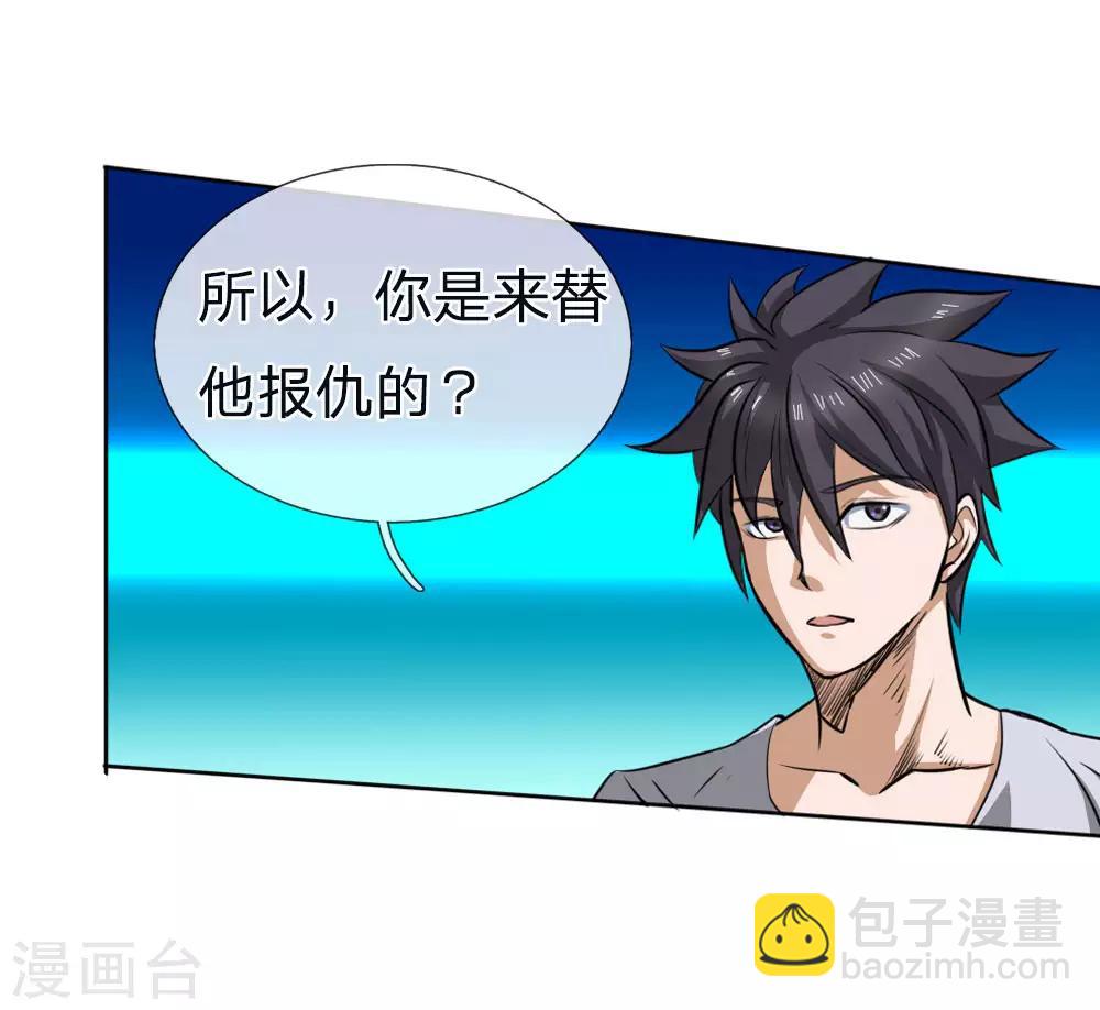 第63话6