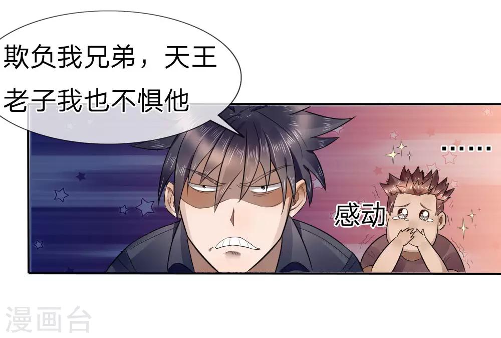 第69话0