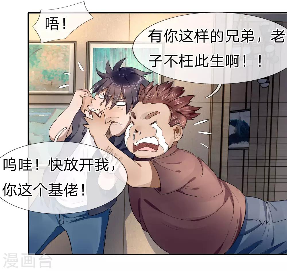 第69话1