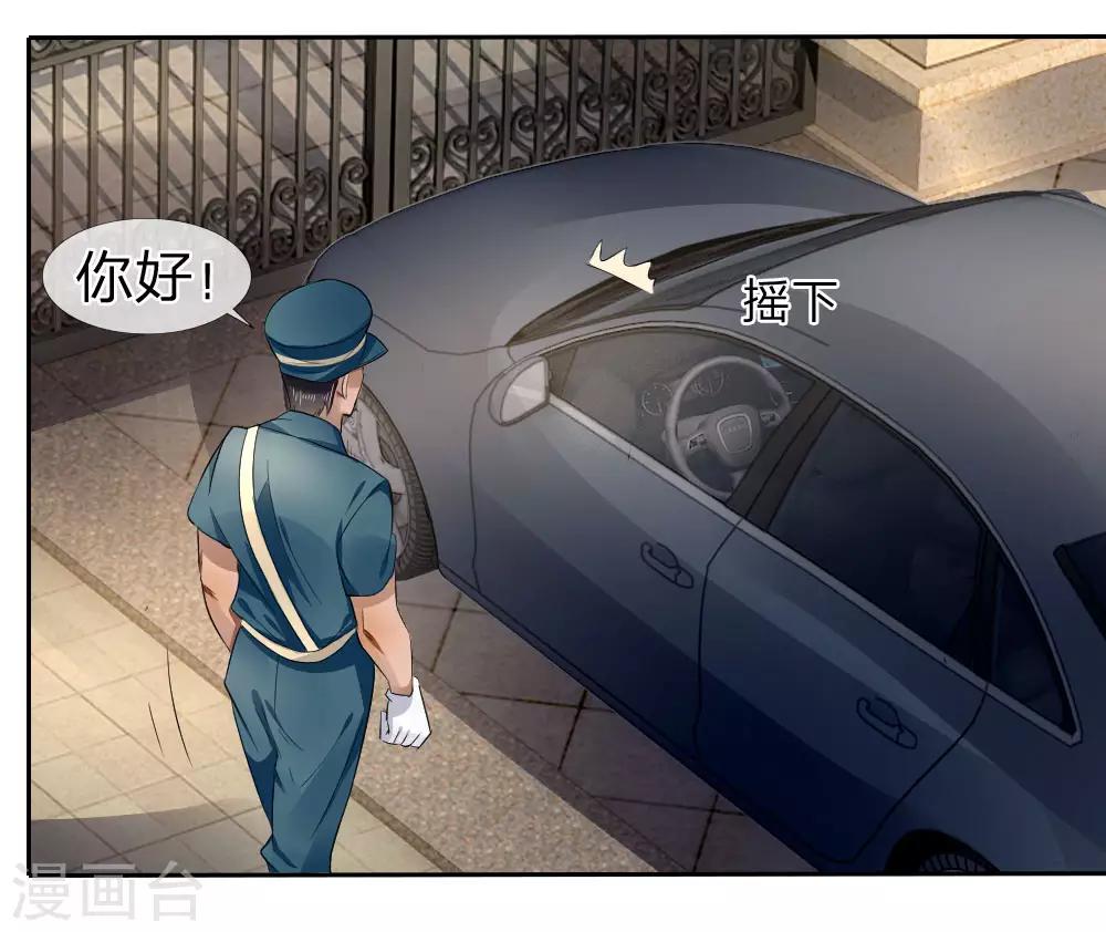 第69话5
