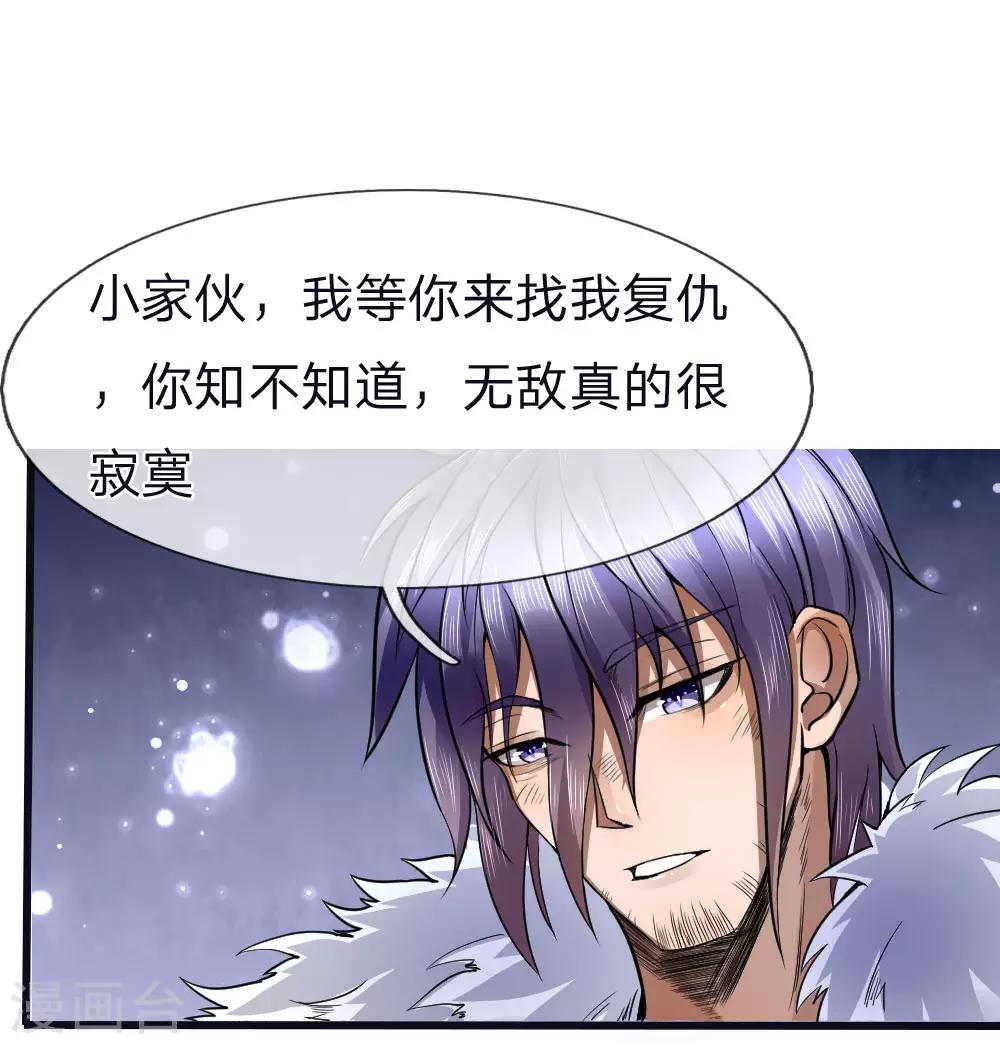 第76话0