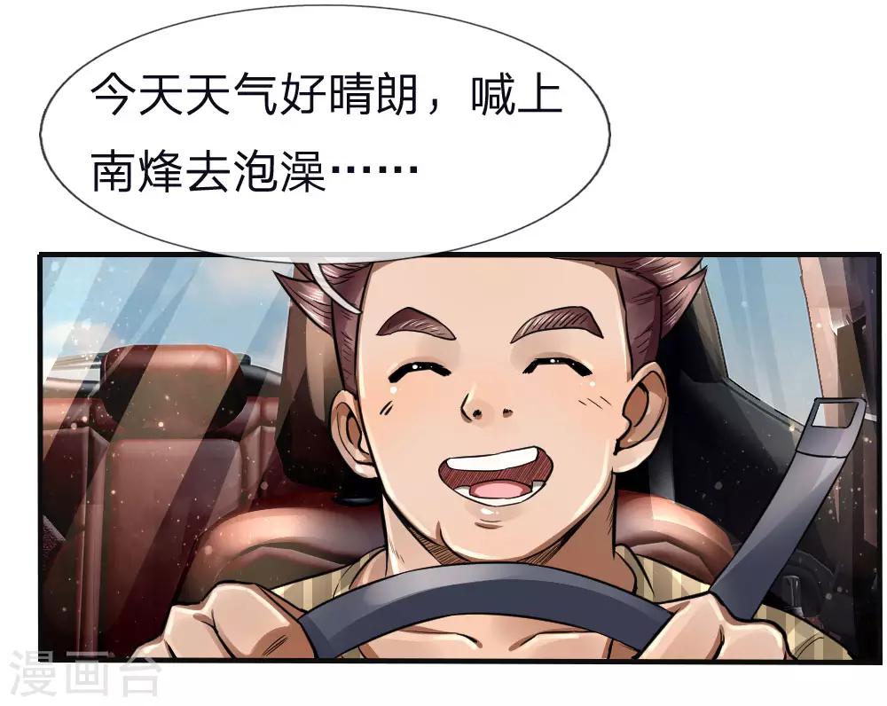 第76话14