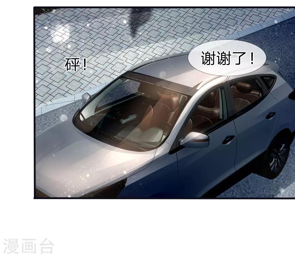 第76话21