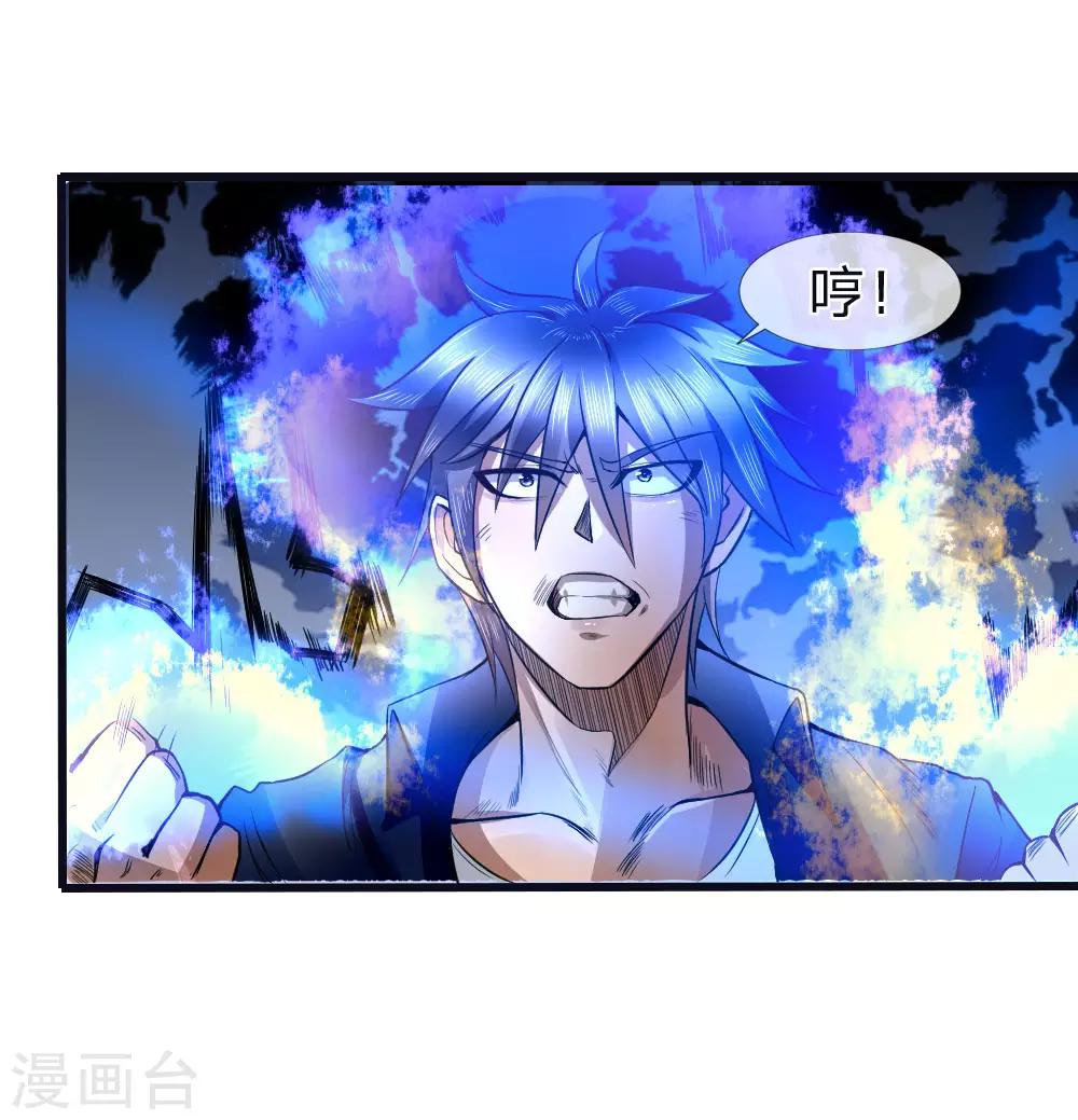 第76话5