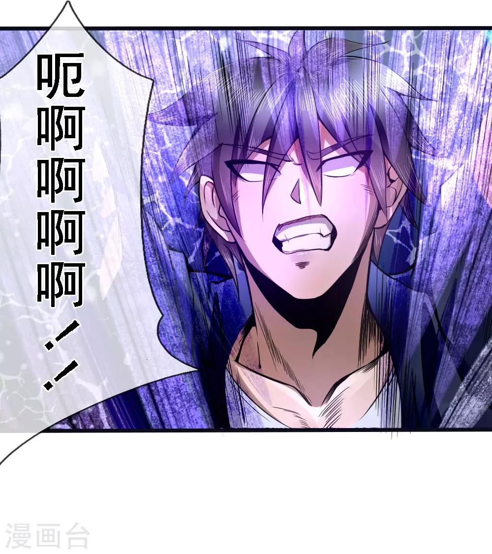第76话6