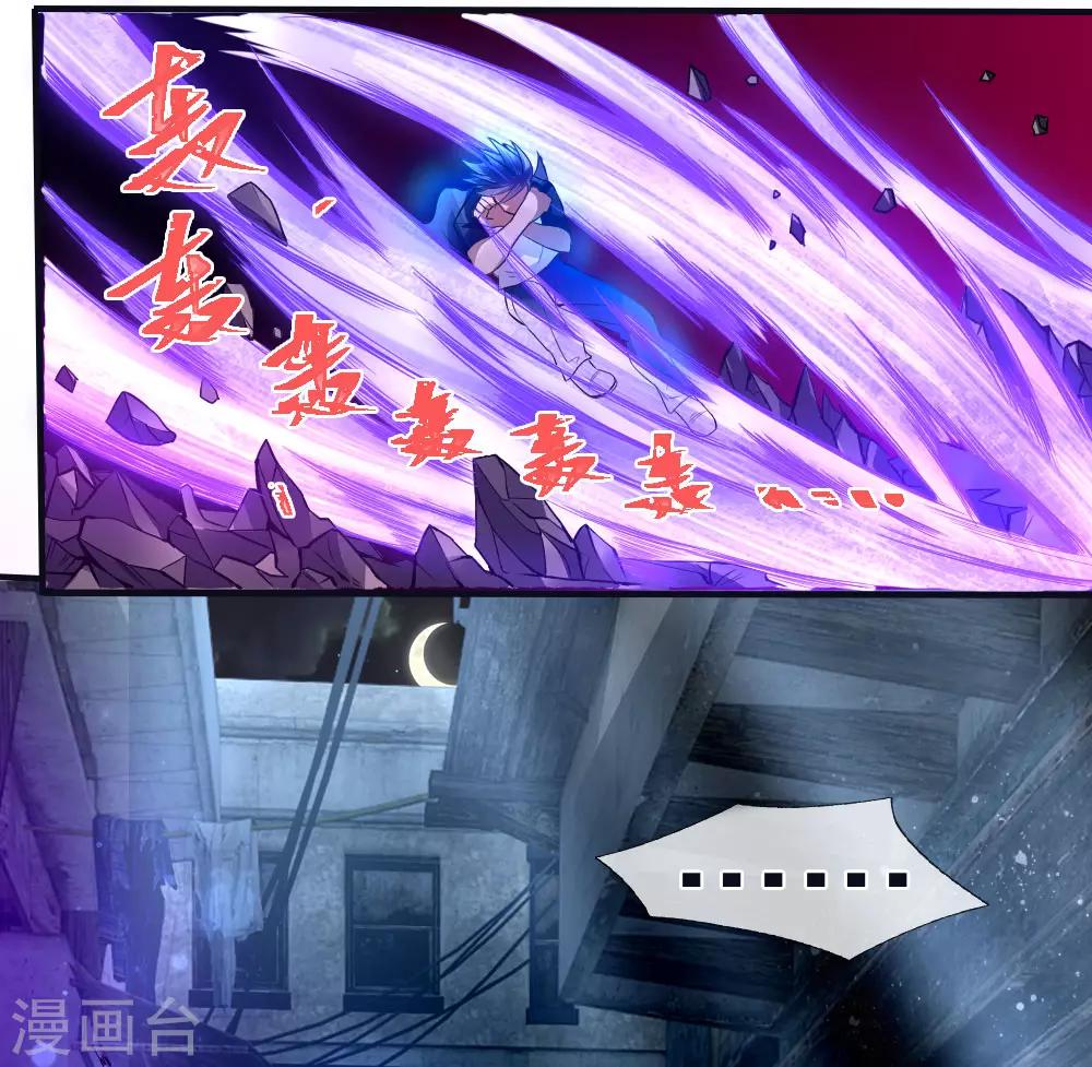 第76话7